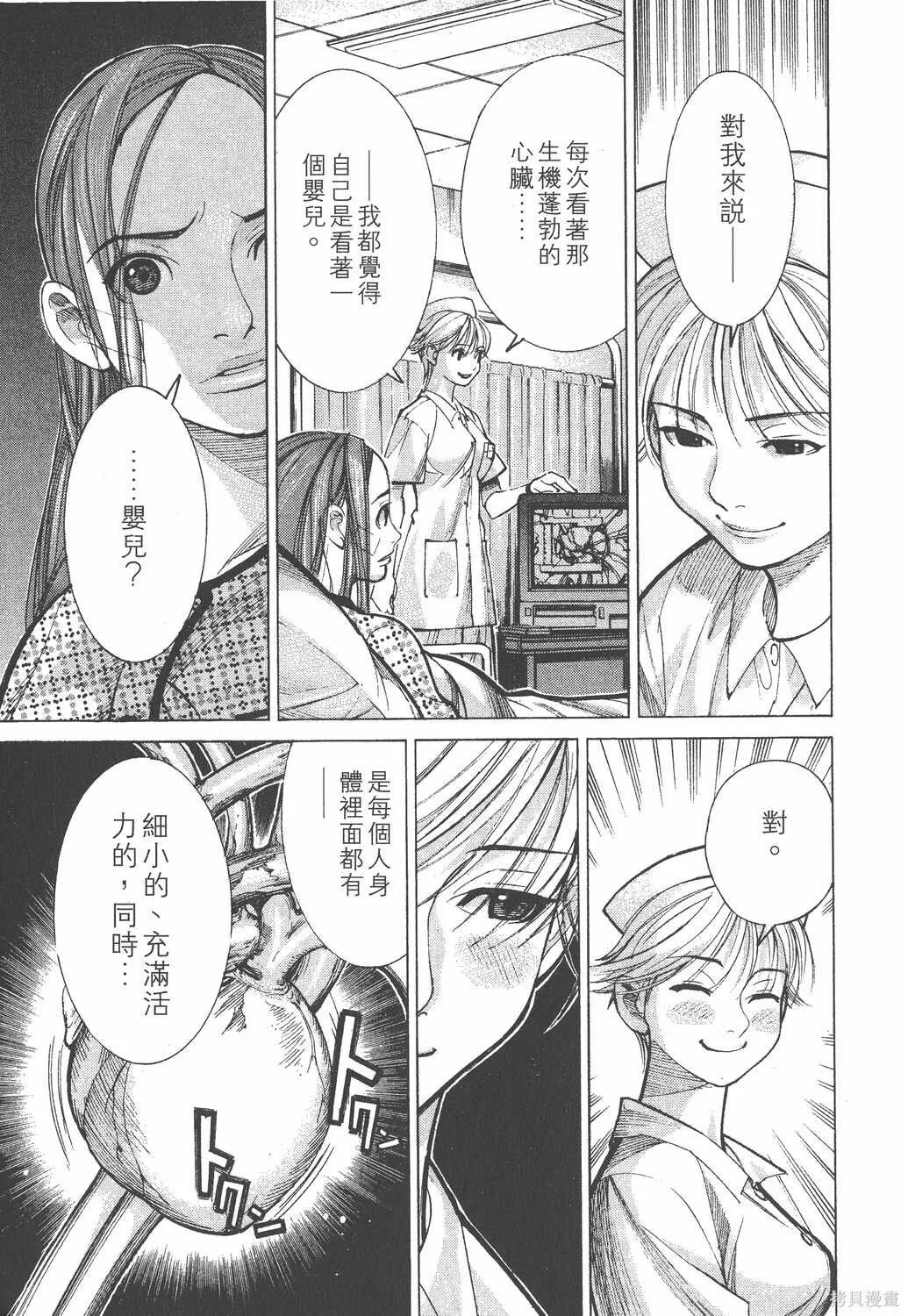 第03卷 第46页