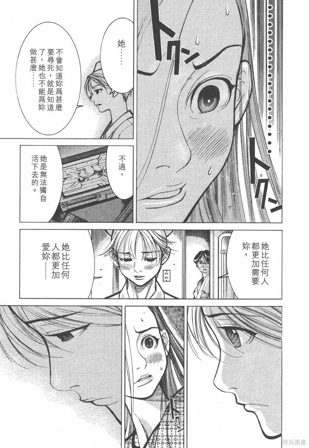 第03卷 第48页