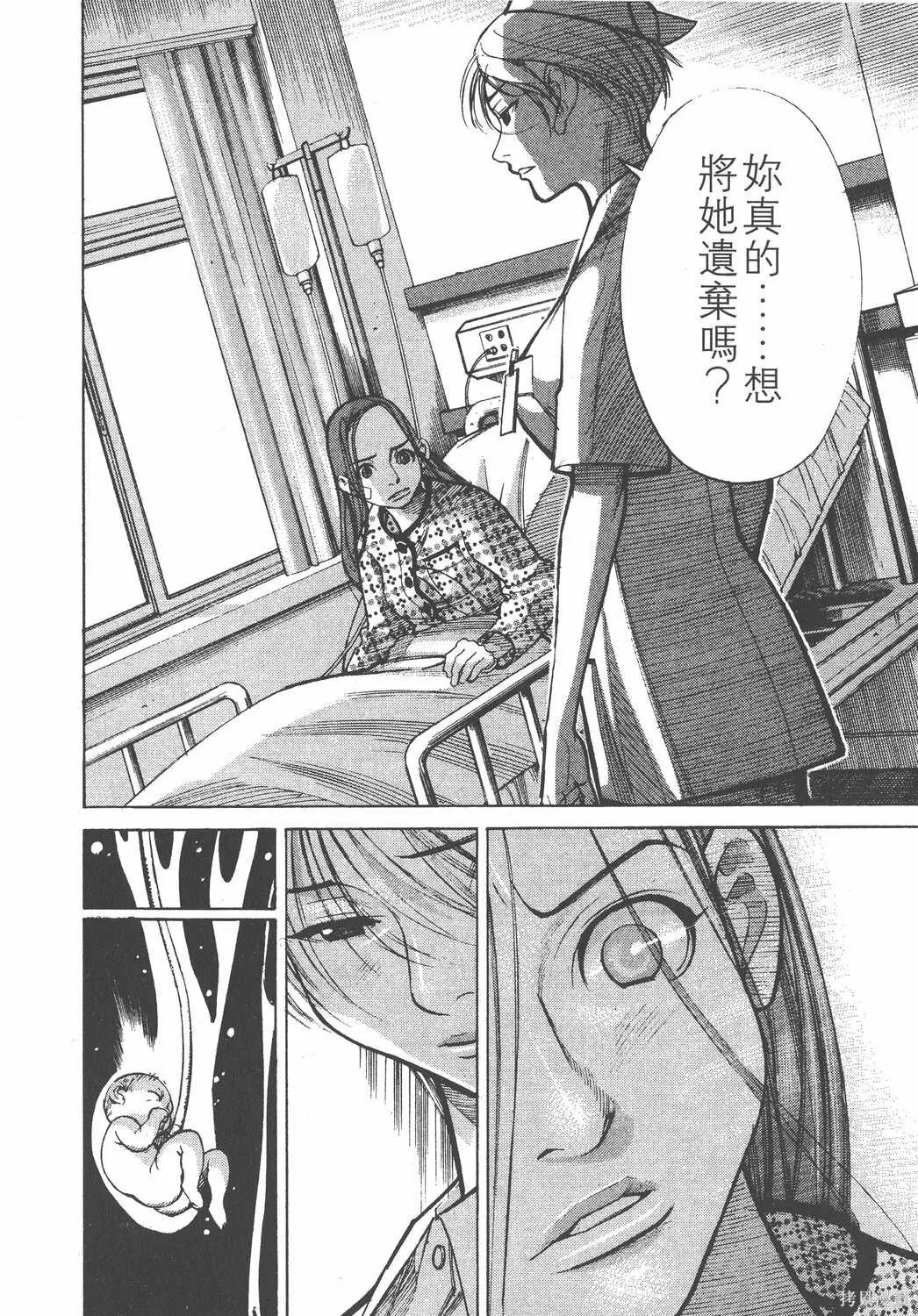 第03卷 第49页