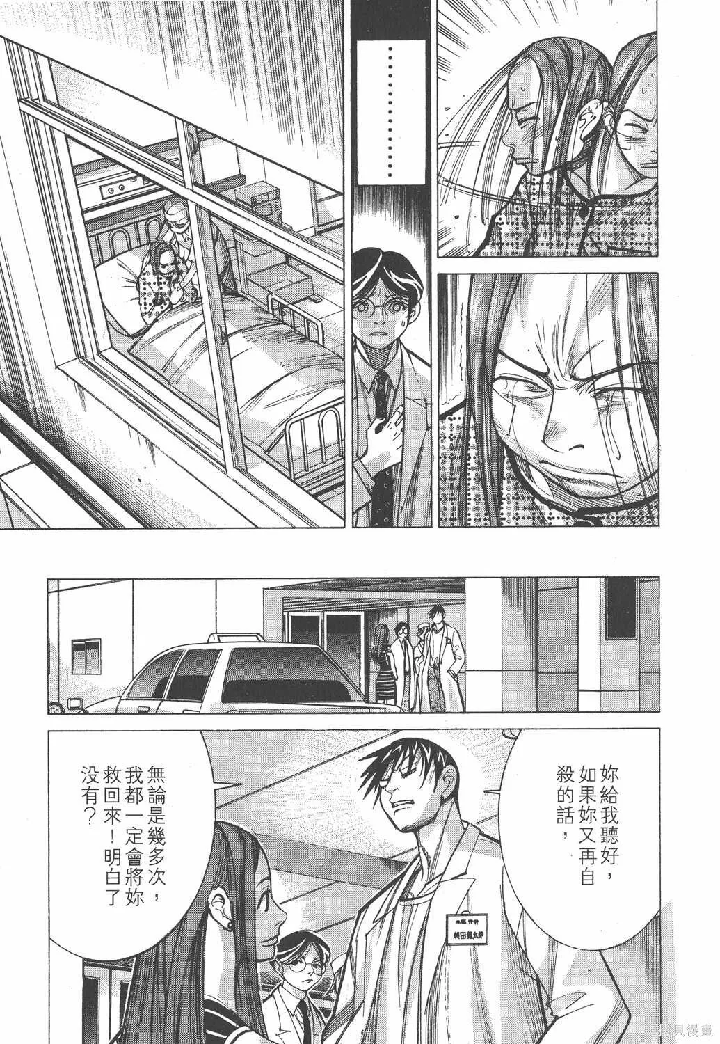 第03卷 第50页