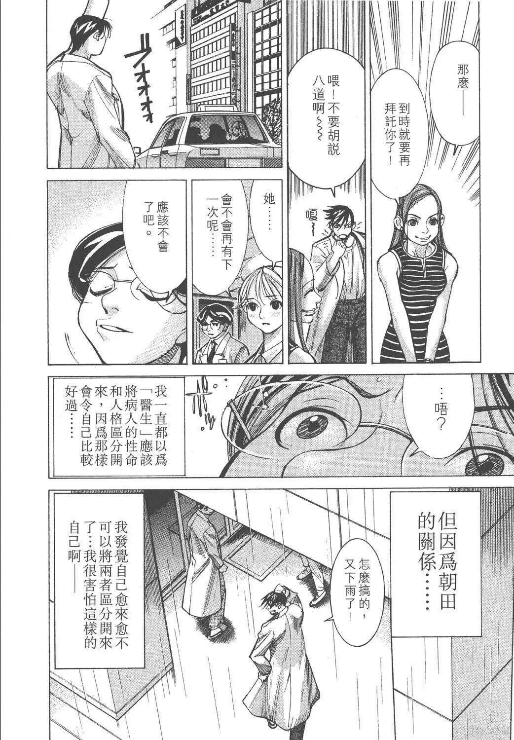 第03卷 第51页