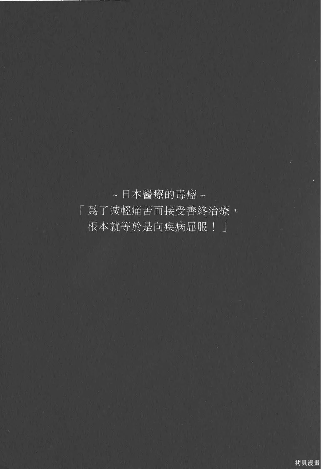 第03卷 第52页