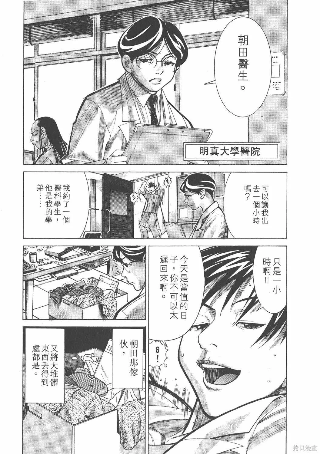 第03卷 第54页