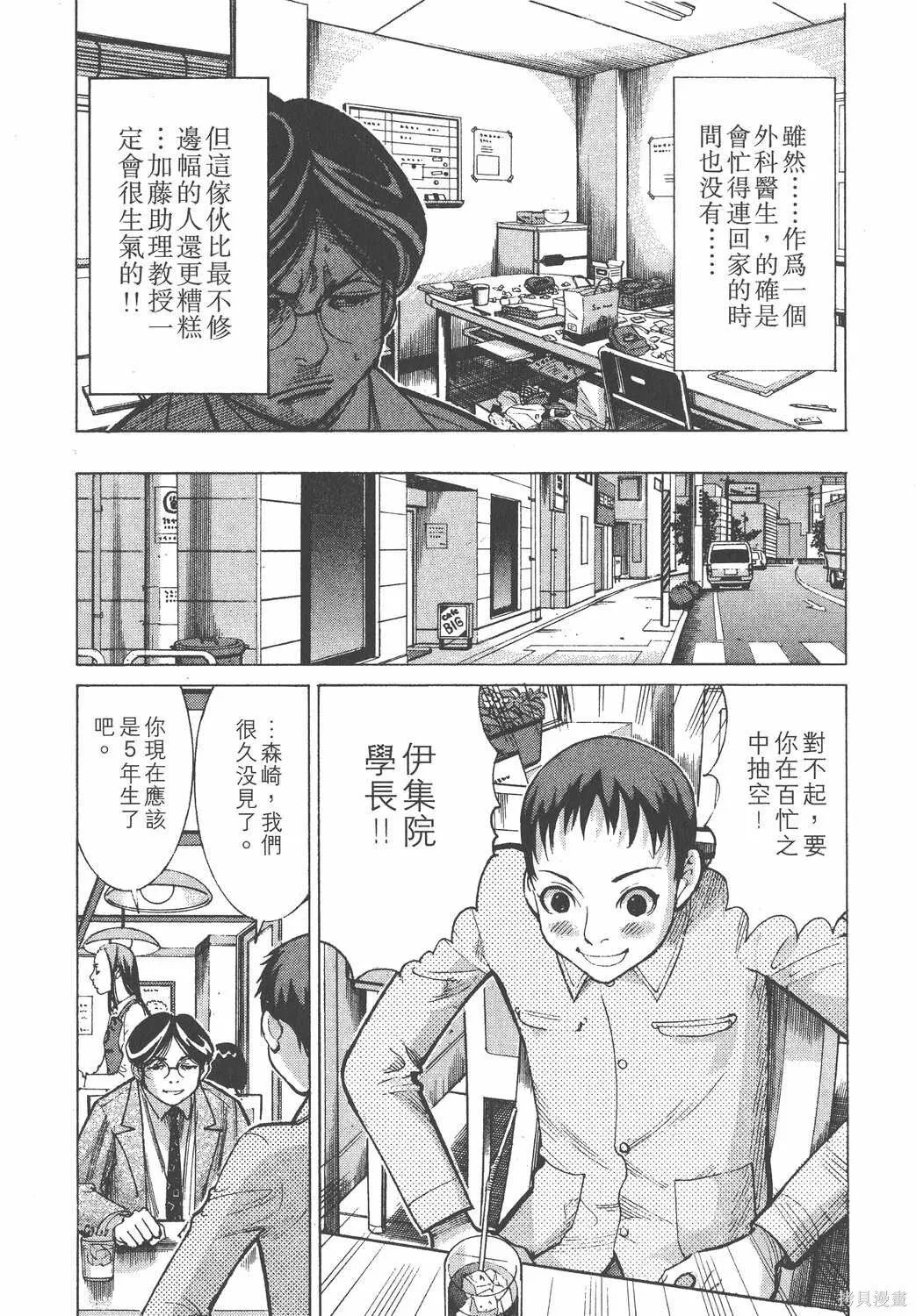 第03卷 第55页