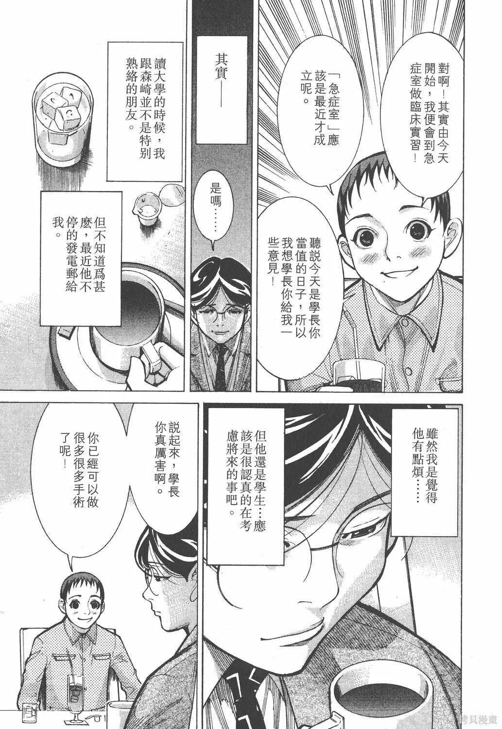 第03卷 第56页
