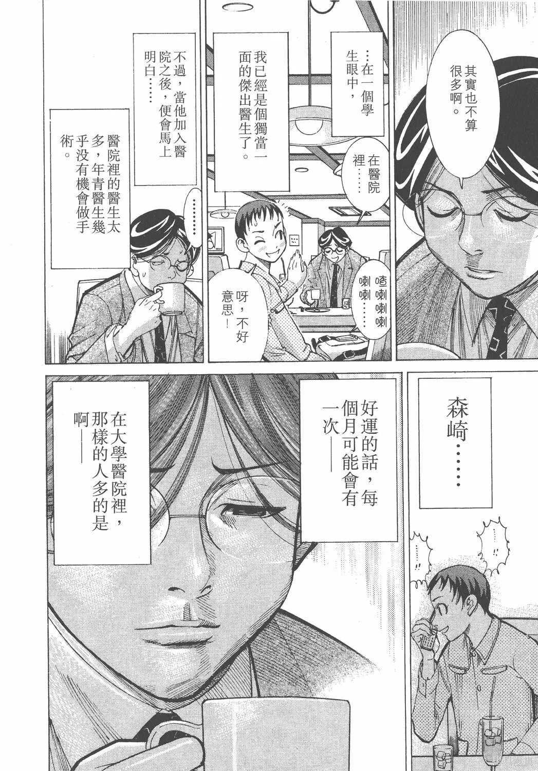 第03卷 第57页