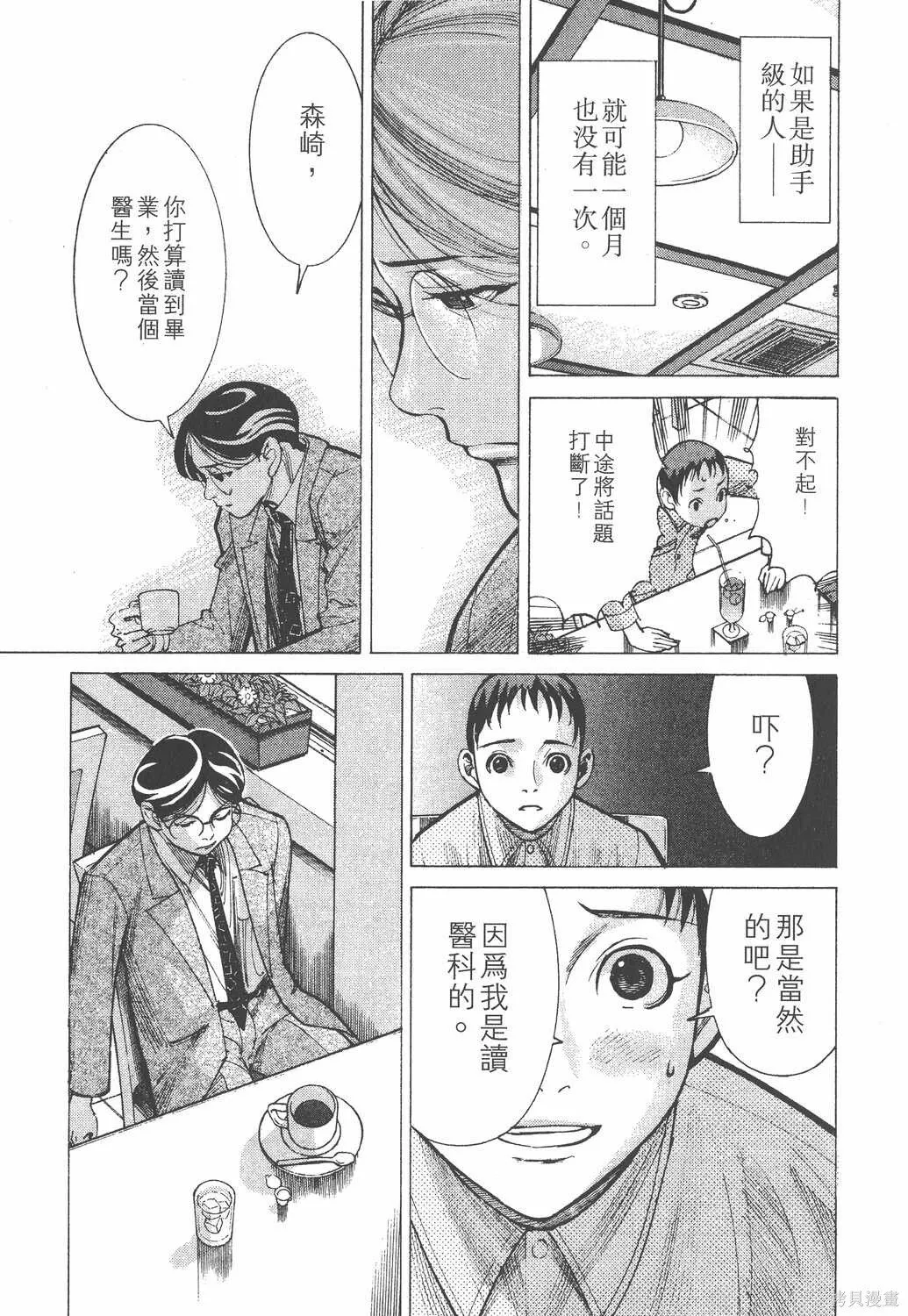 第03卷 第58页