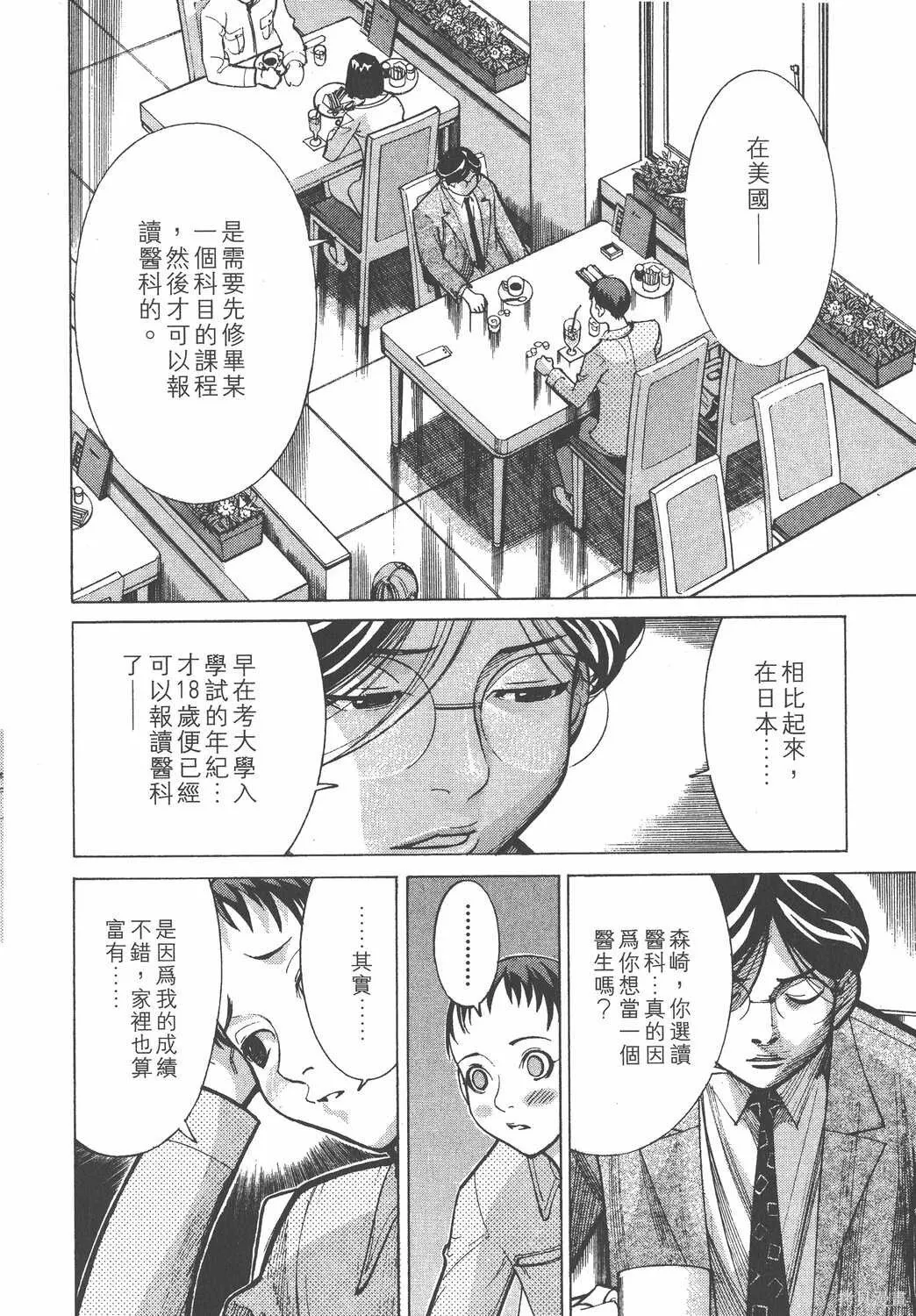 第03卷 第59页