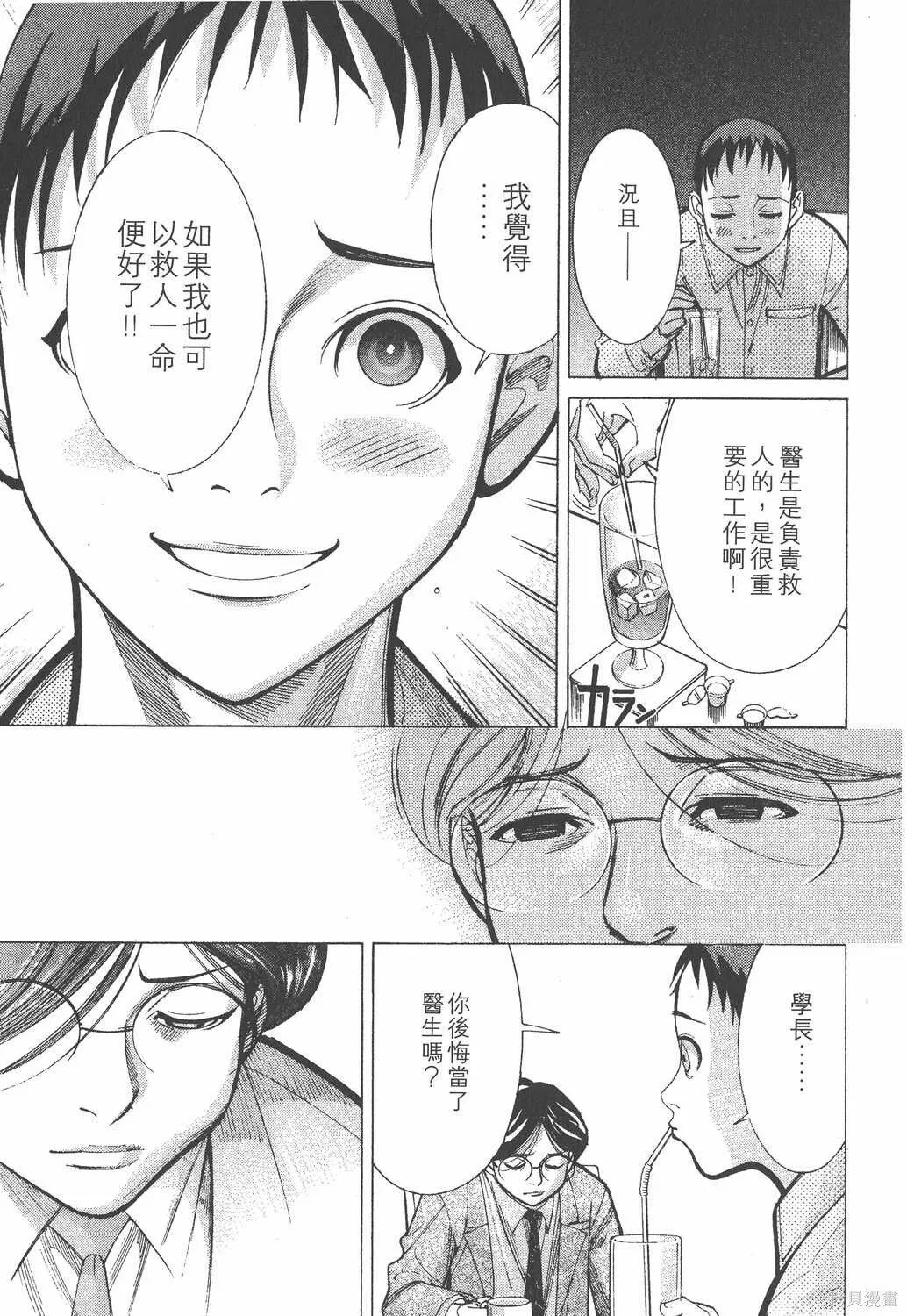 第03卷 第60页