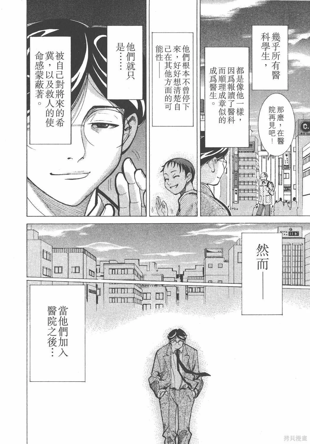 第03卷 第61页