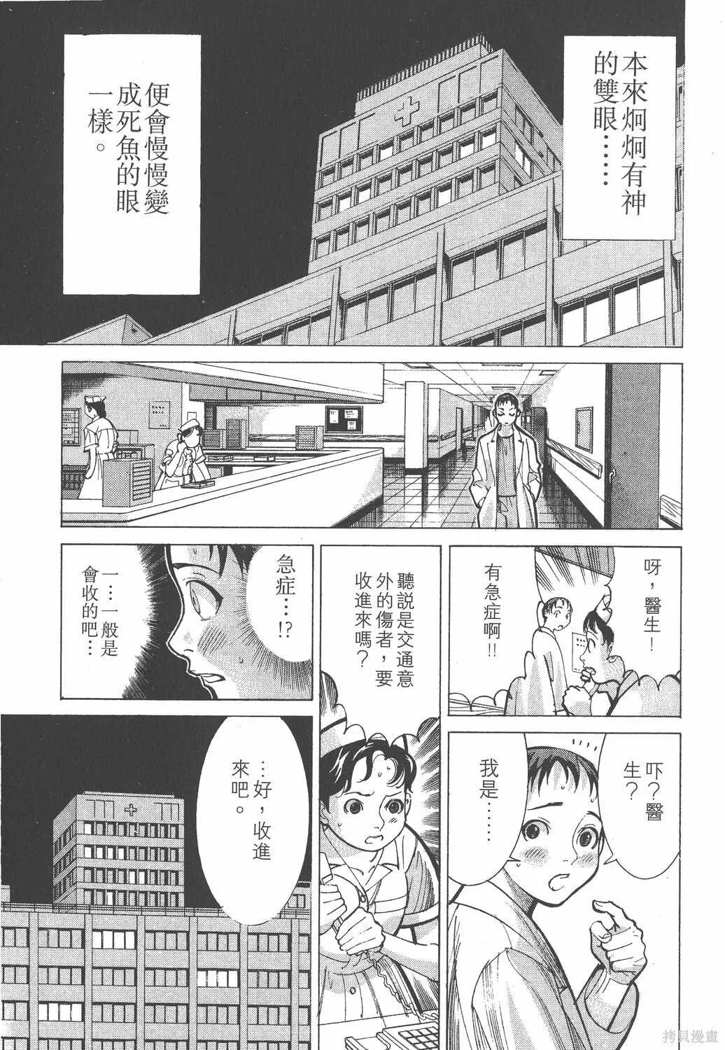 第03卷 第62页