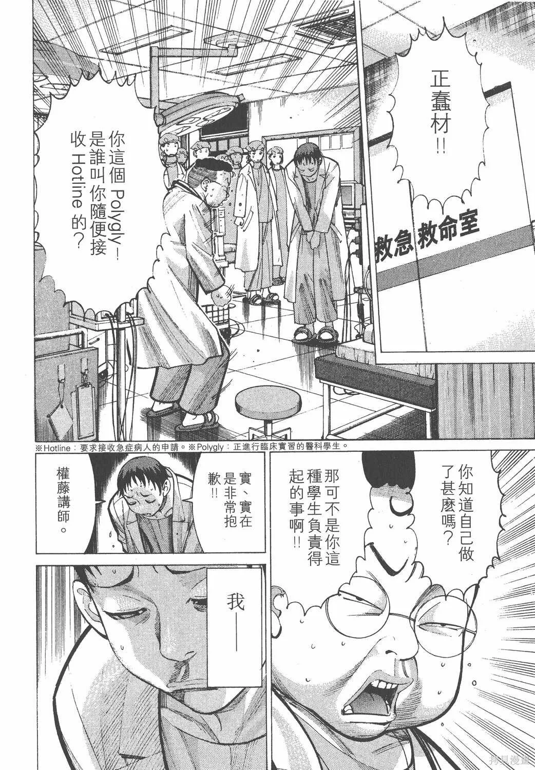 第03卷 第63页