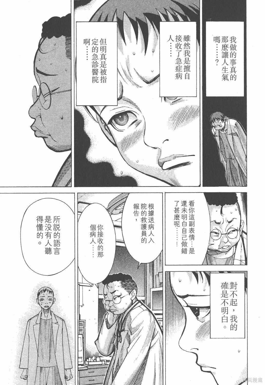 第03卷 第64页