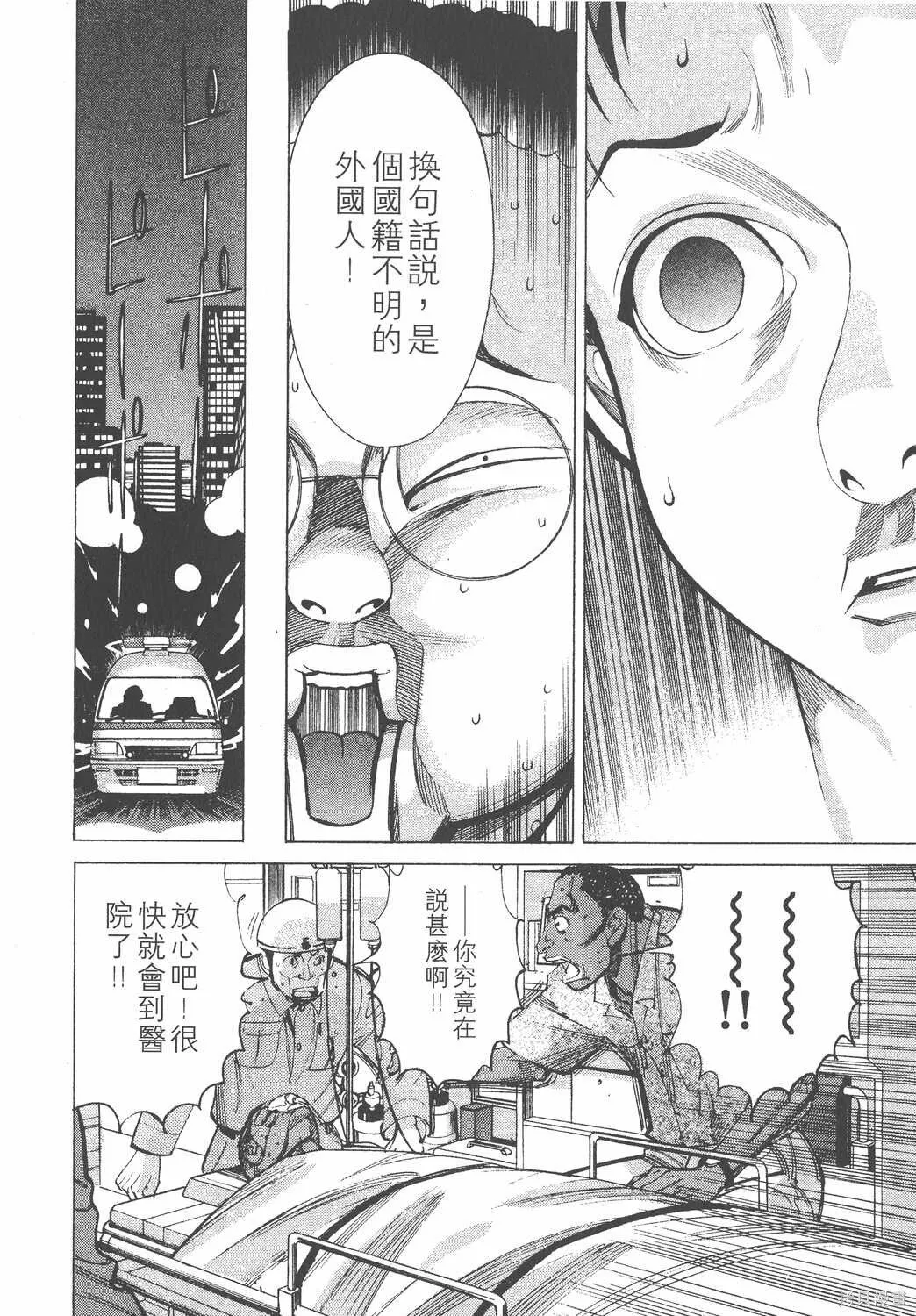 第03卷 第65页
