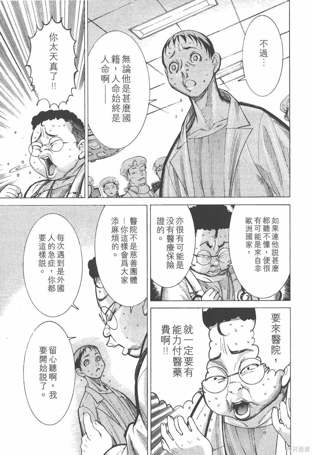第03卷 第66页