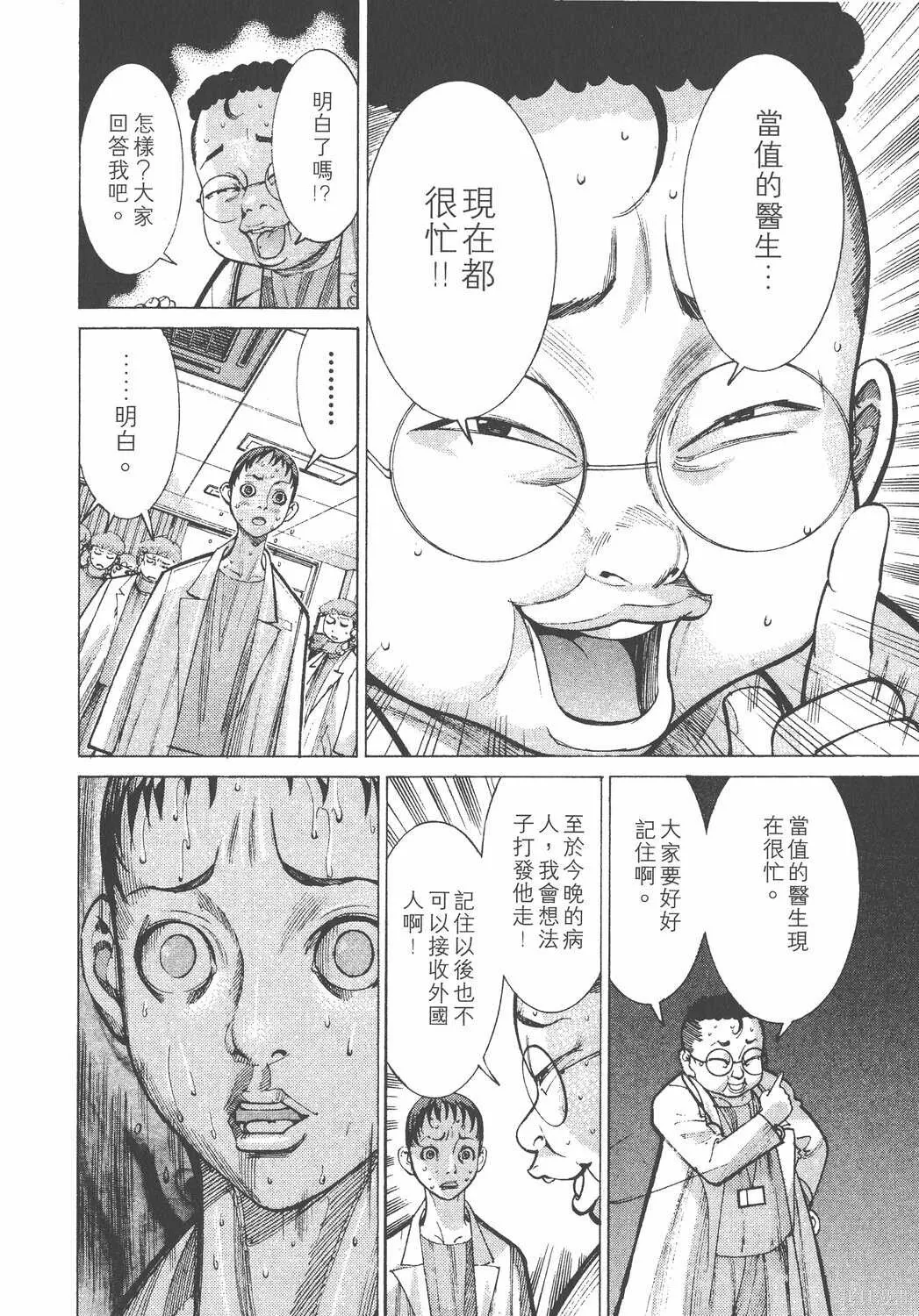 第03卷 第67页