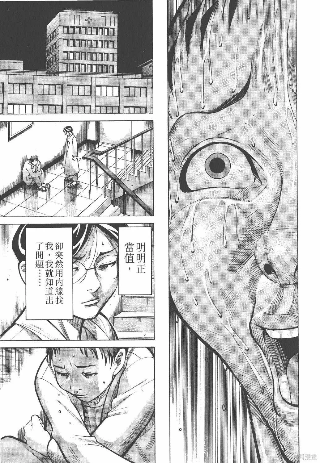 第03卷 第68页