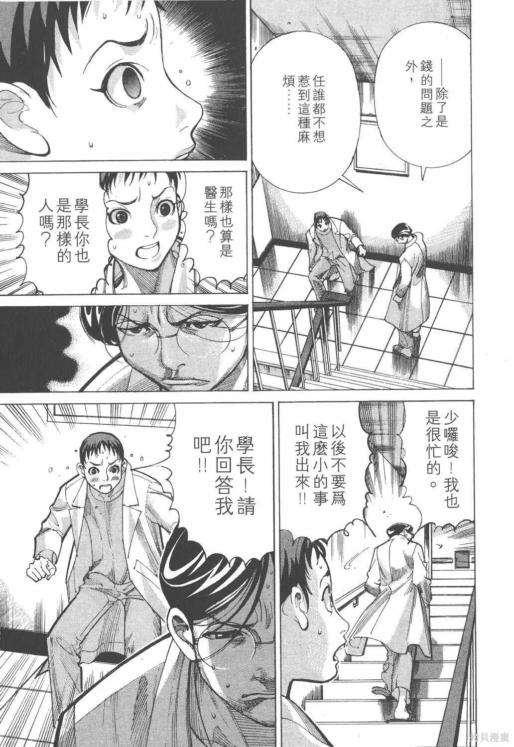 第03卷 第70页