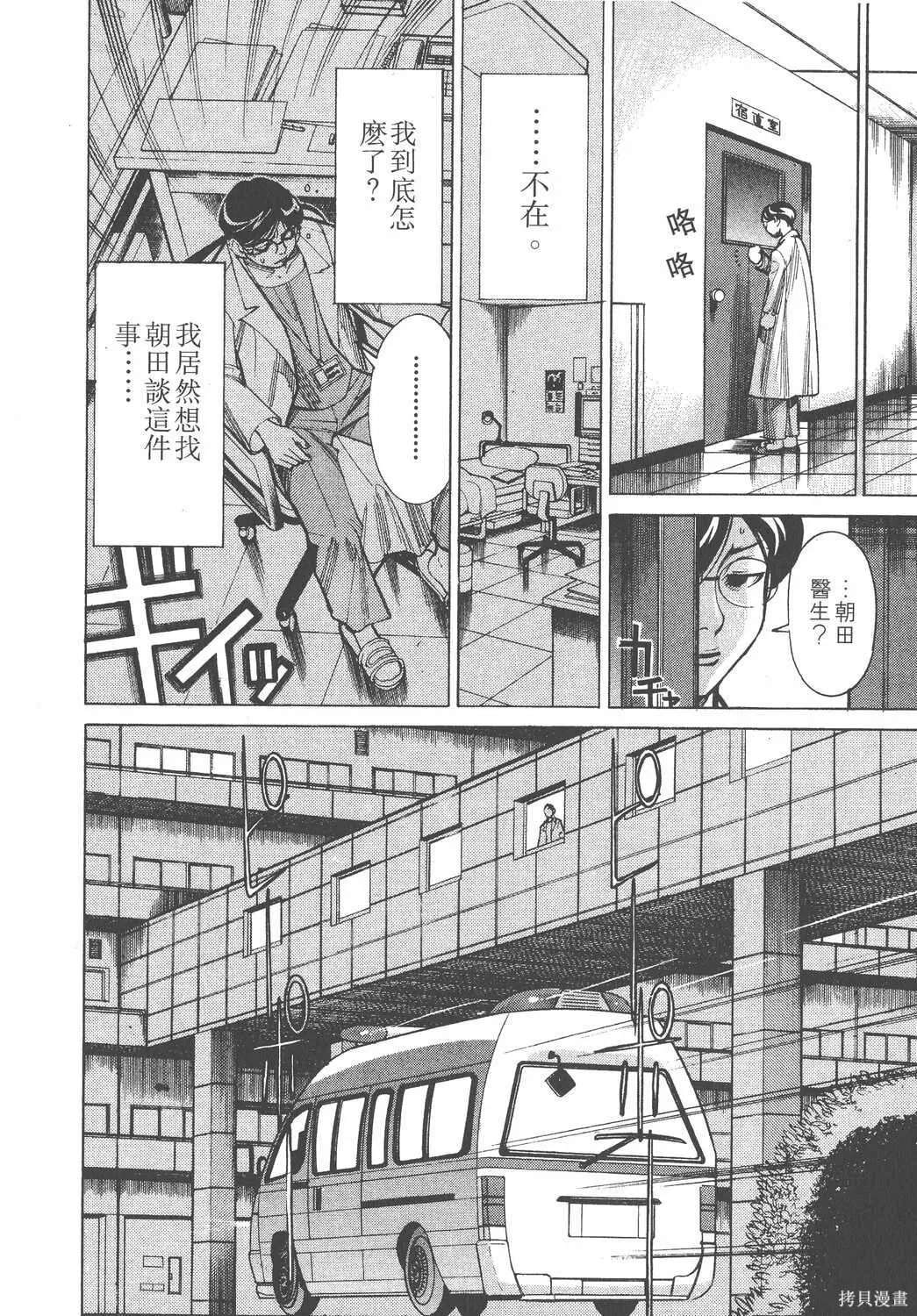 第03卷 第71页