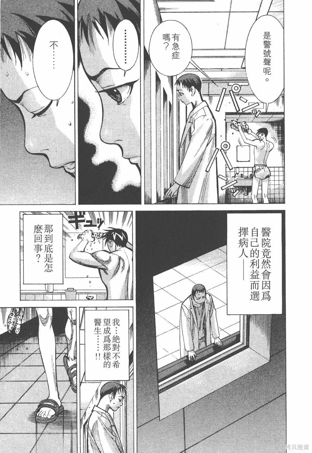 第03卷 第72页