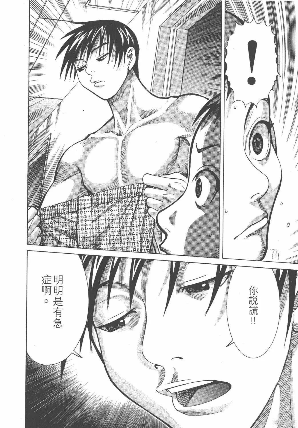 第03卷 第73页