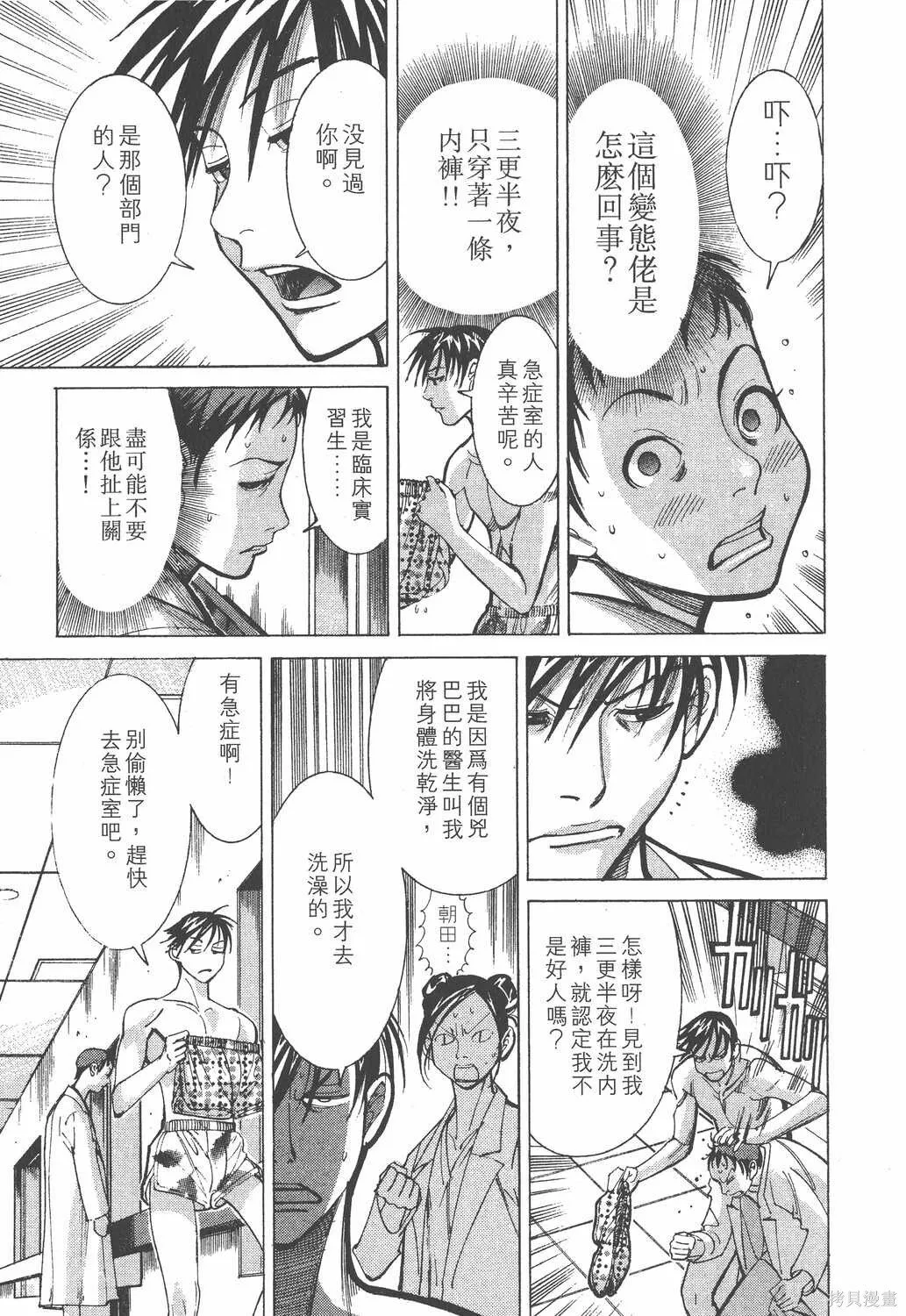 第03卷 第74页