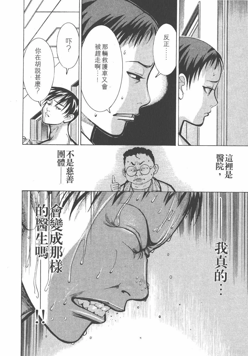 第03卷 第75页