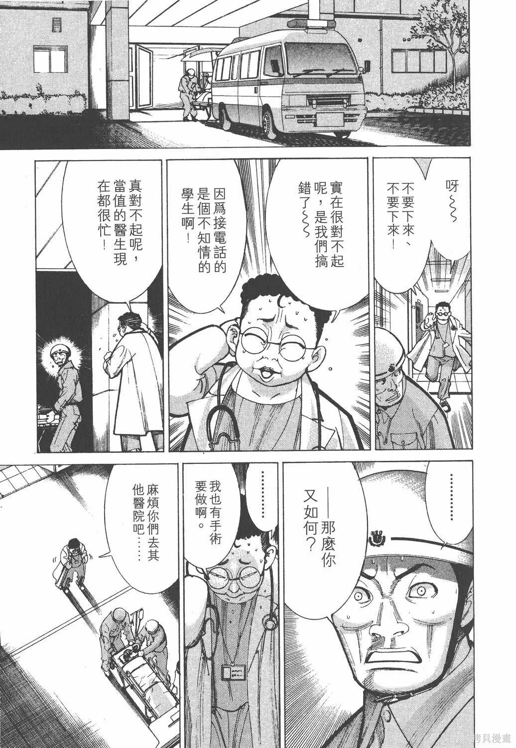 第03卷 第76页