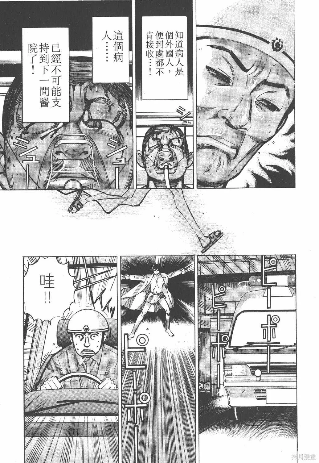 第03卷 第78页