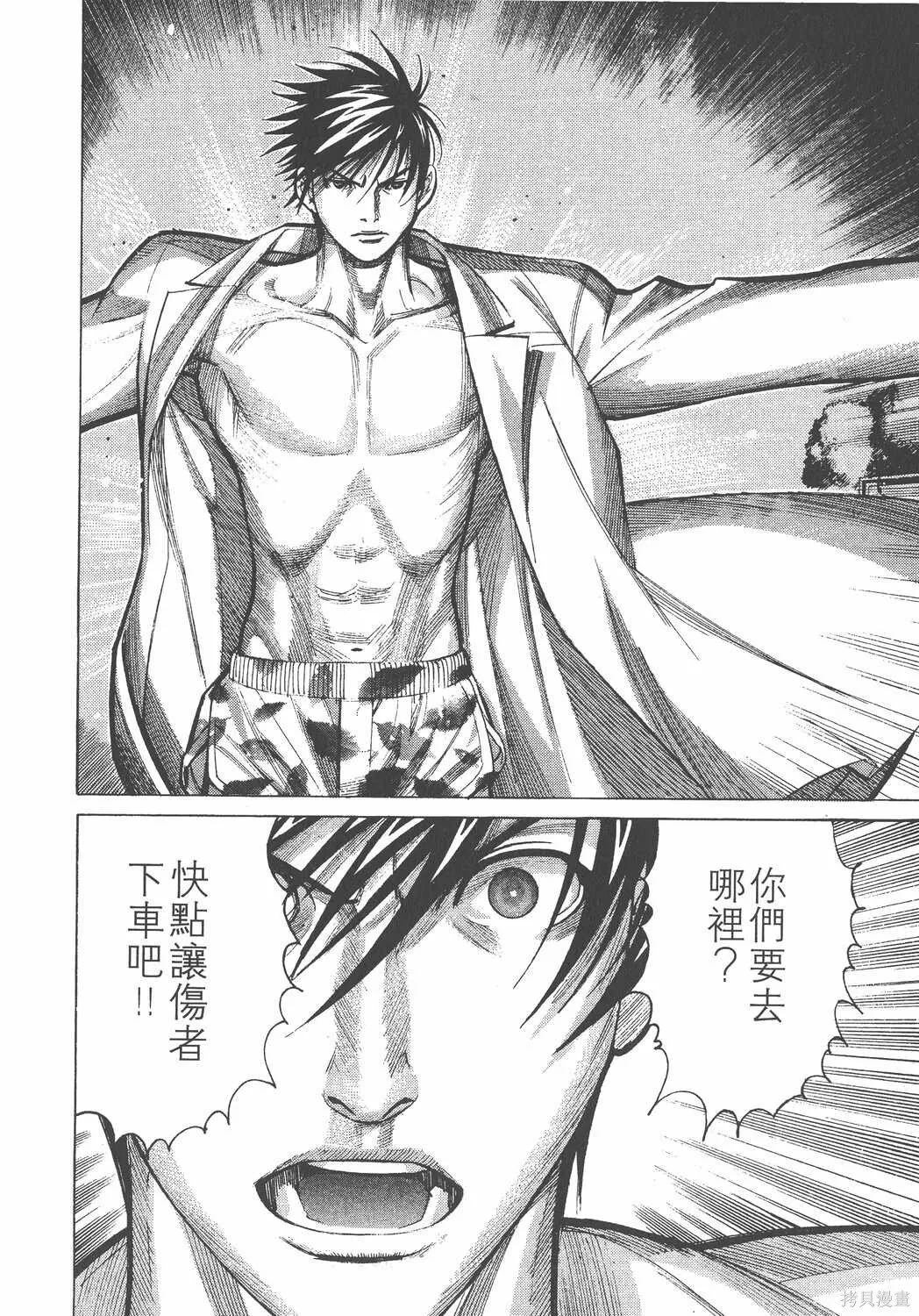 第03卷 第79页