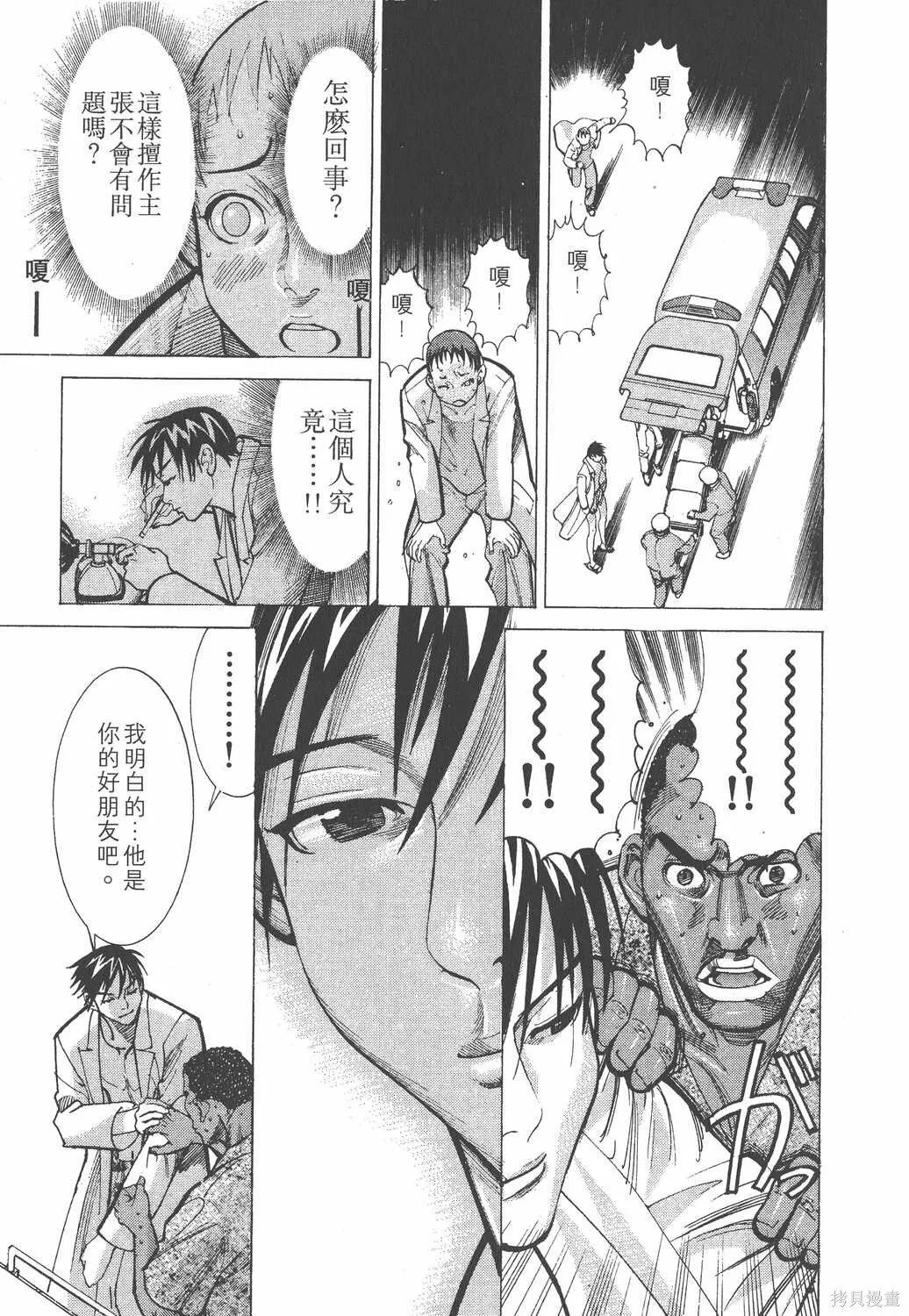 第03卷 第80页
