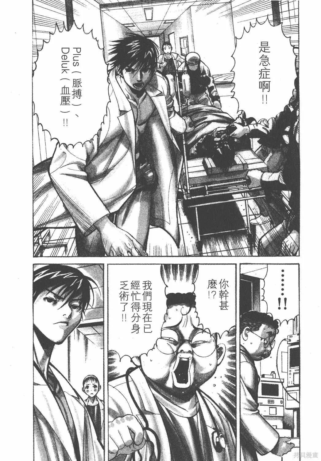 第03卷 第83页