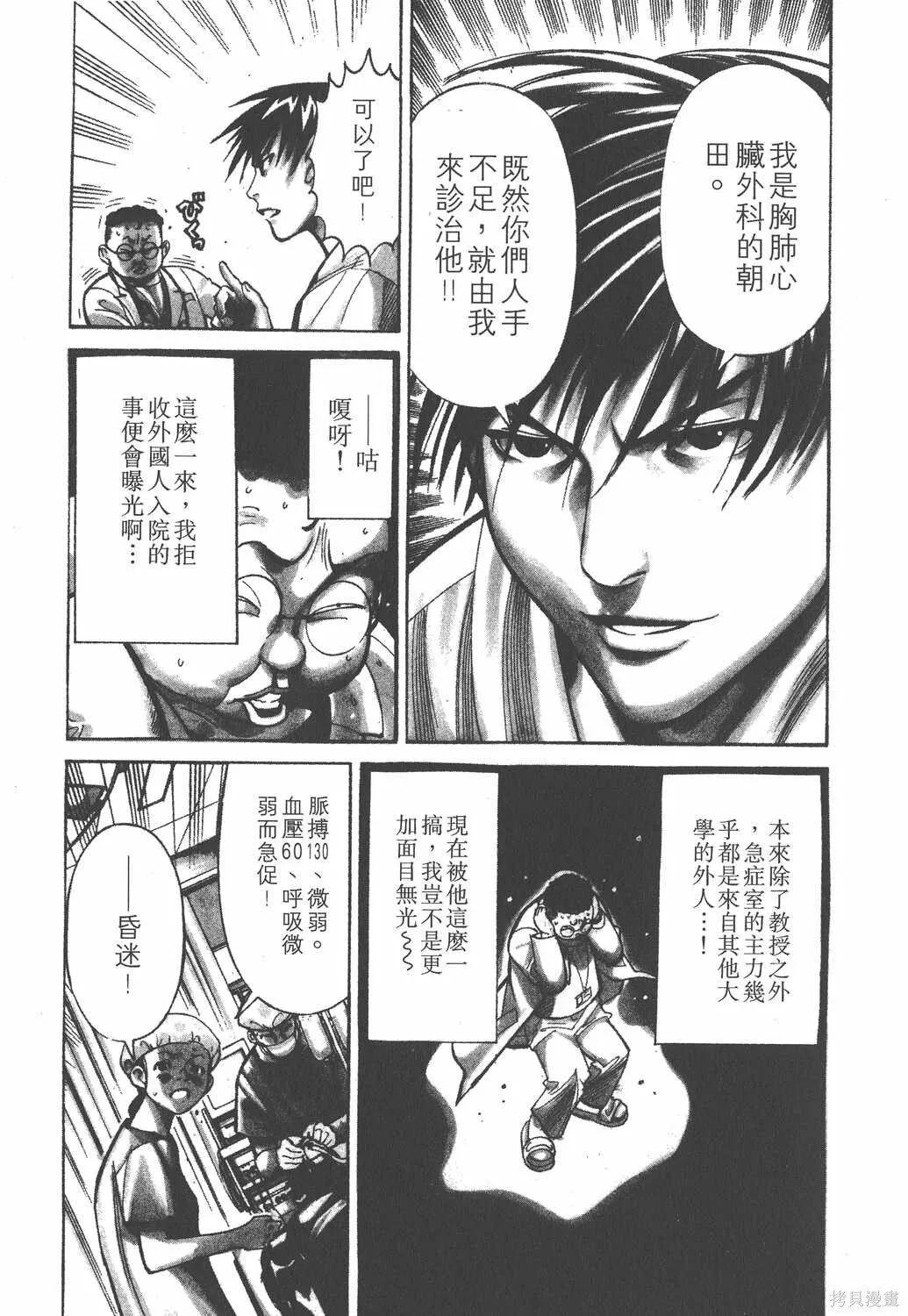 第03卷 第84页
