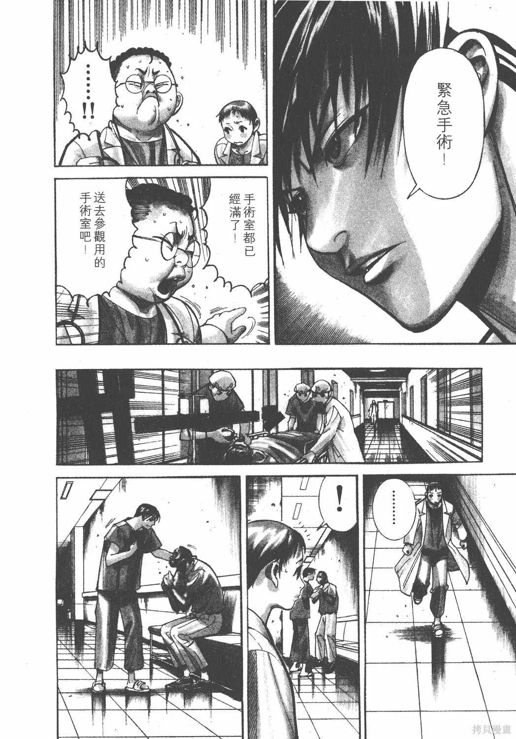第03卷 第85页