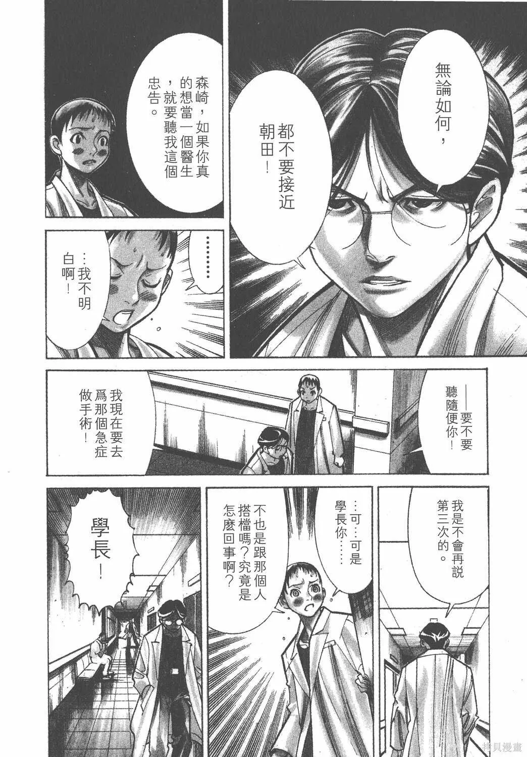 第03卷 第89页
