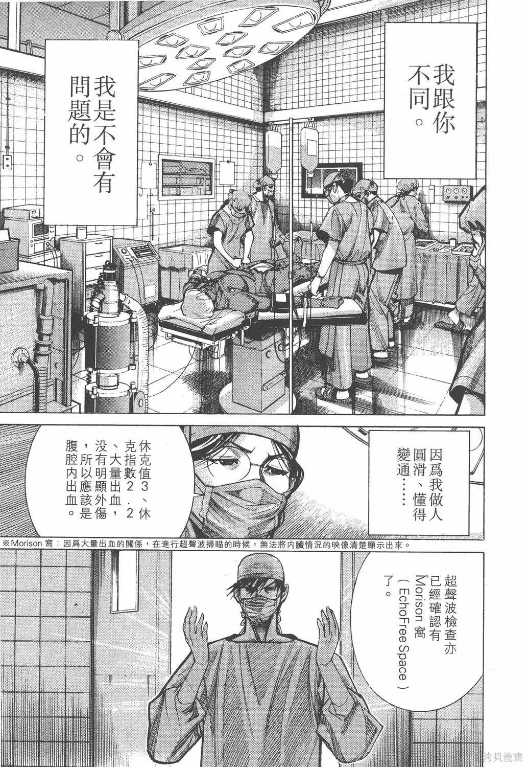 第03卷 第90页