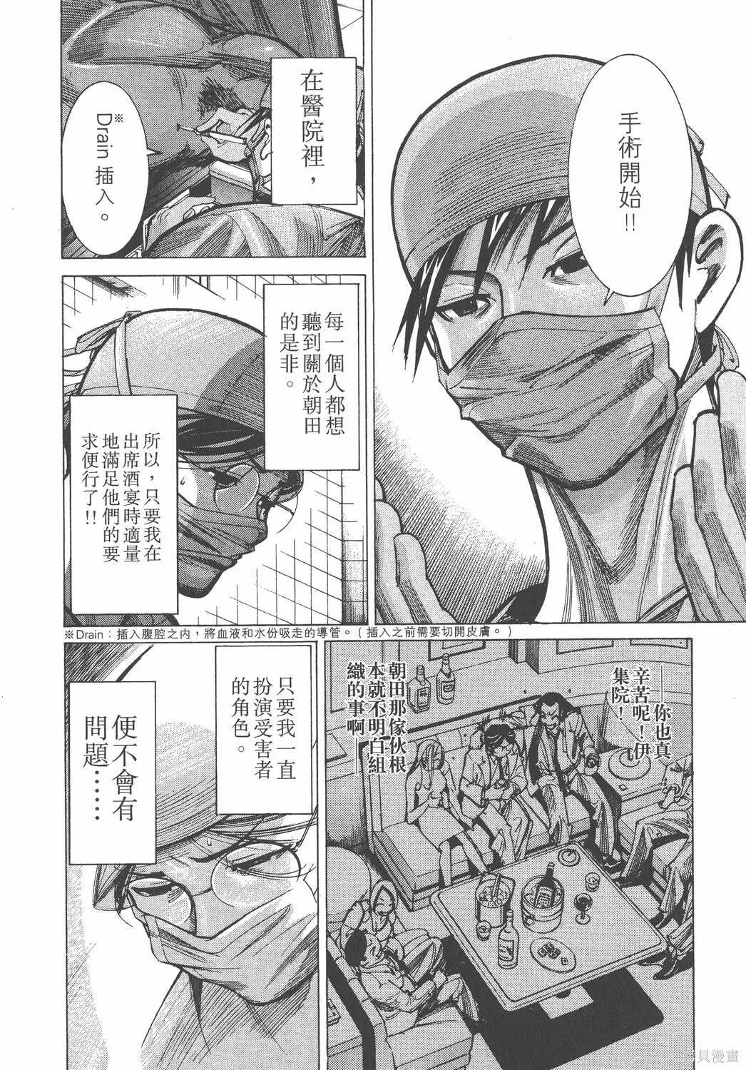 第03卷 第91页