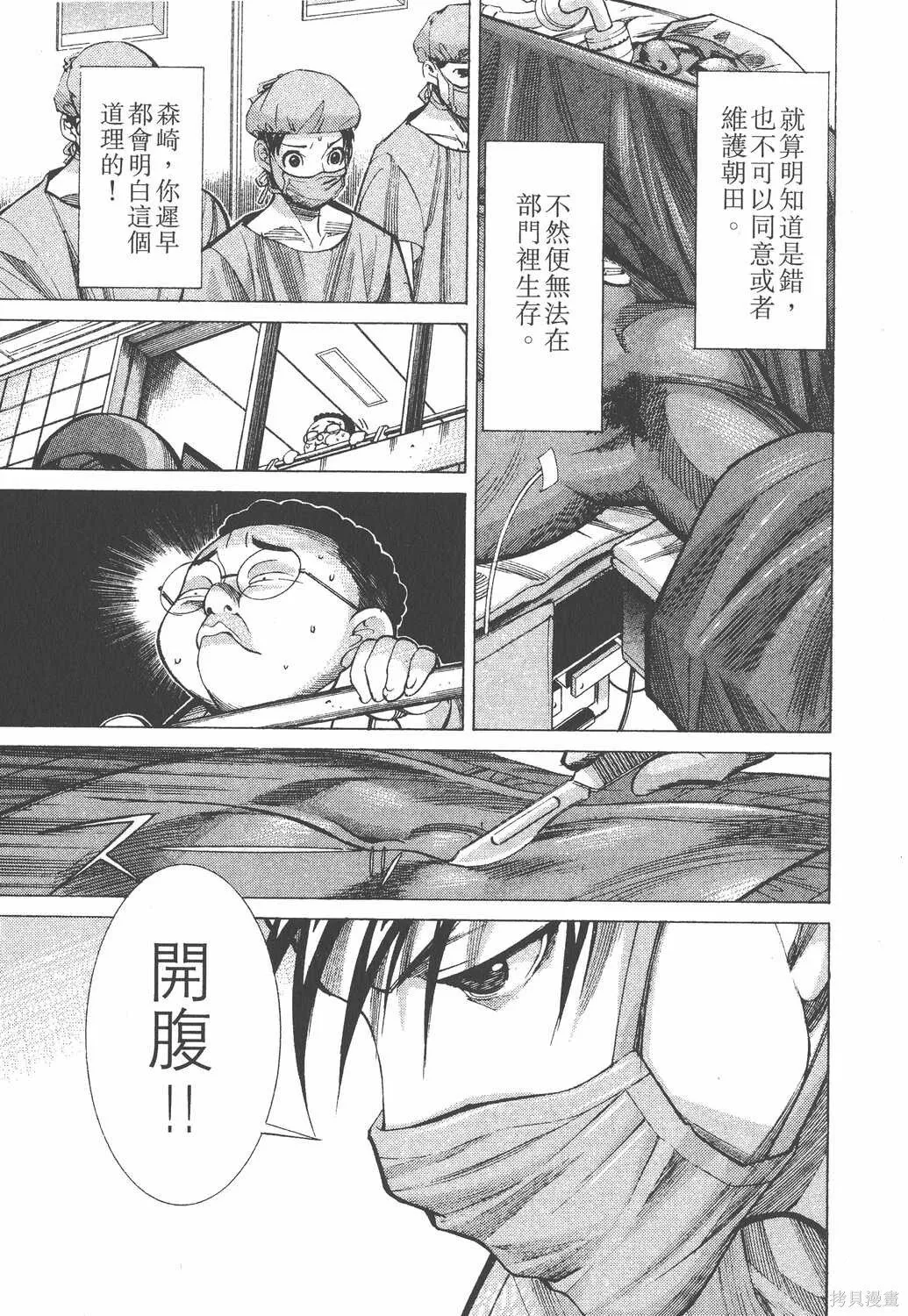 第03卷 第92页