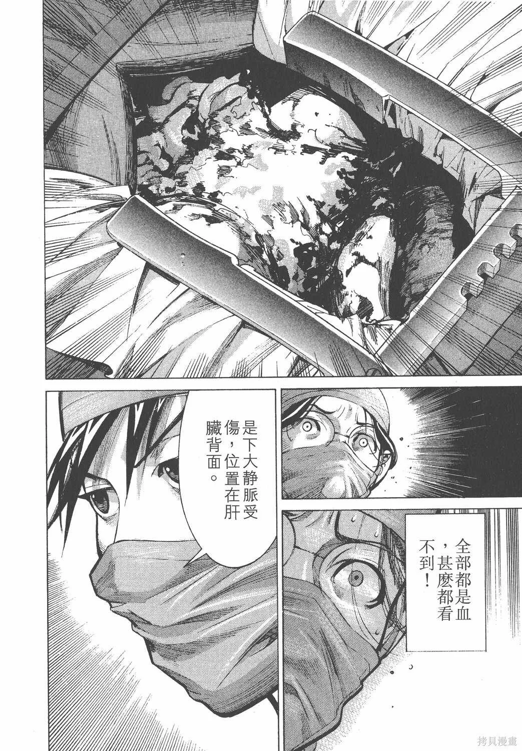 第03卷 第93页