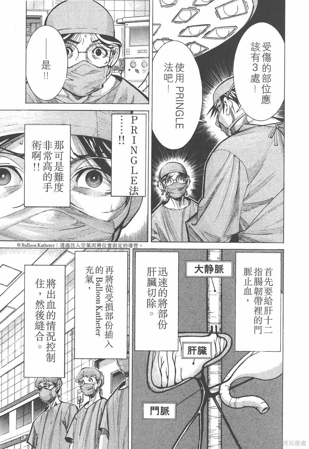 第03卷 第94页
