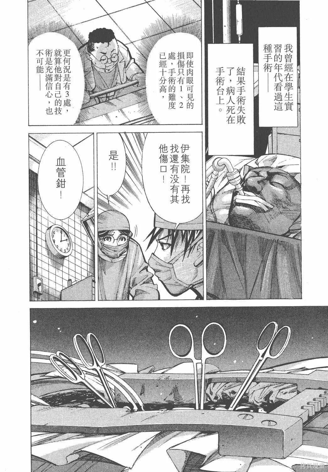 第03卷 第95页