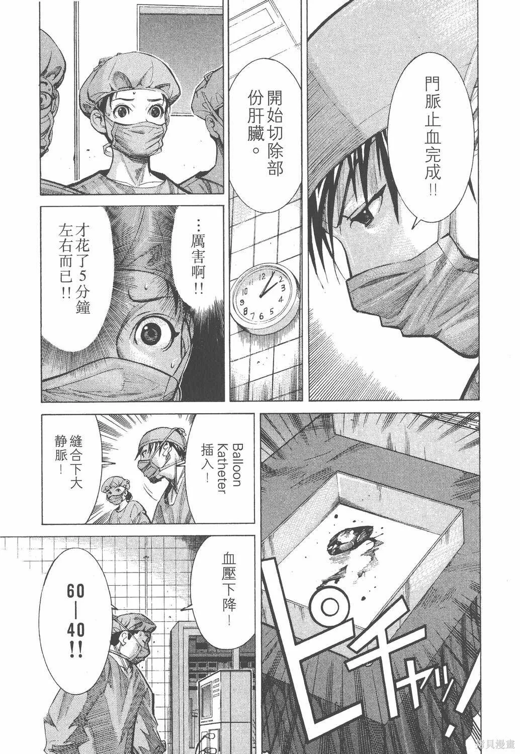 第03卷 第96页