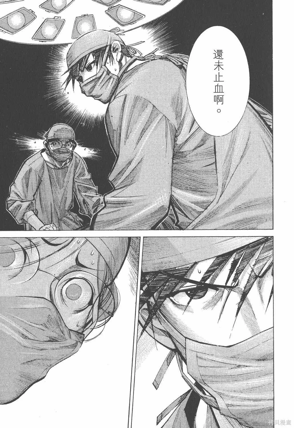 第03卷 第98页