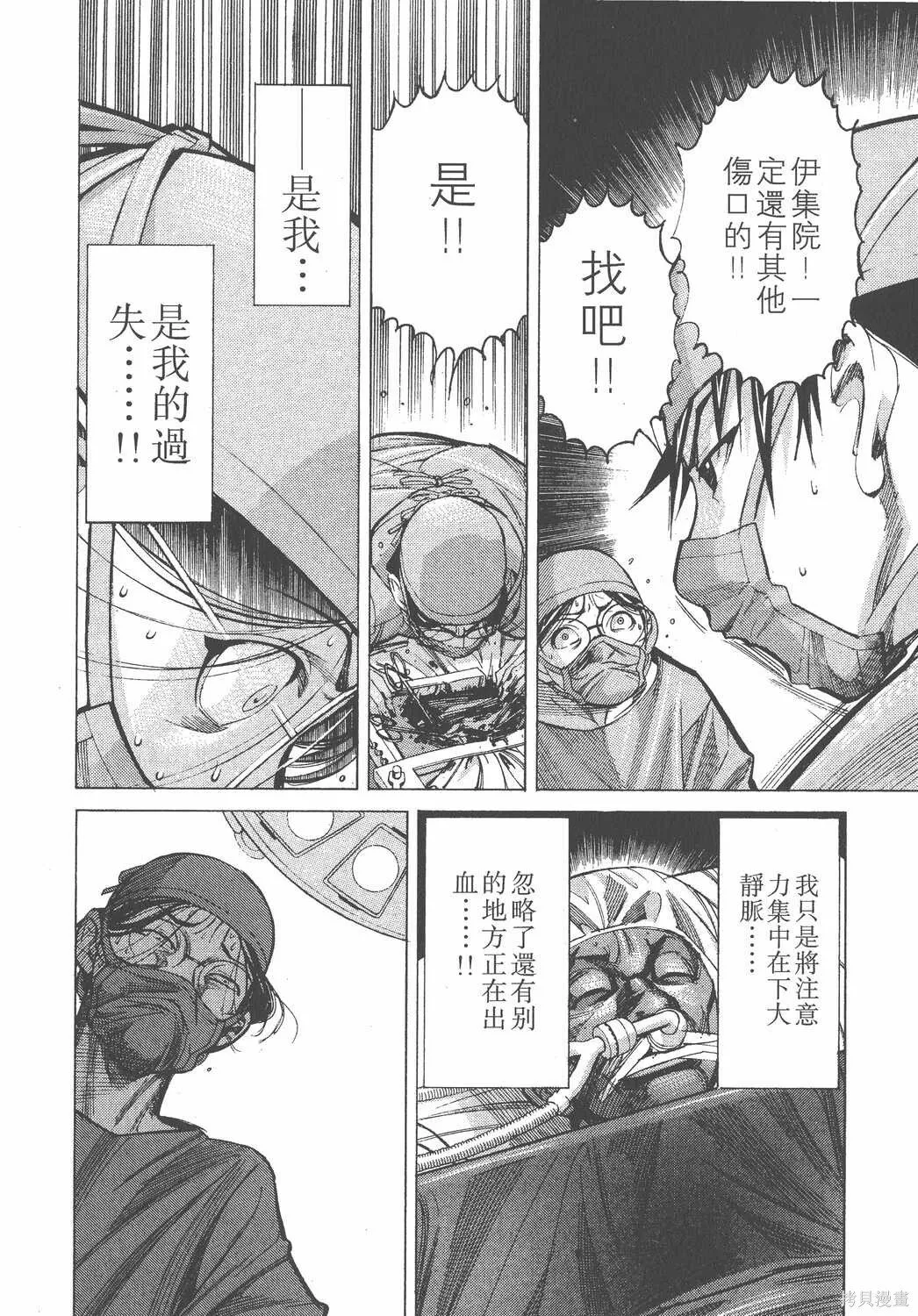 第03卷 第99页