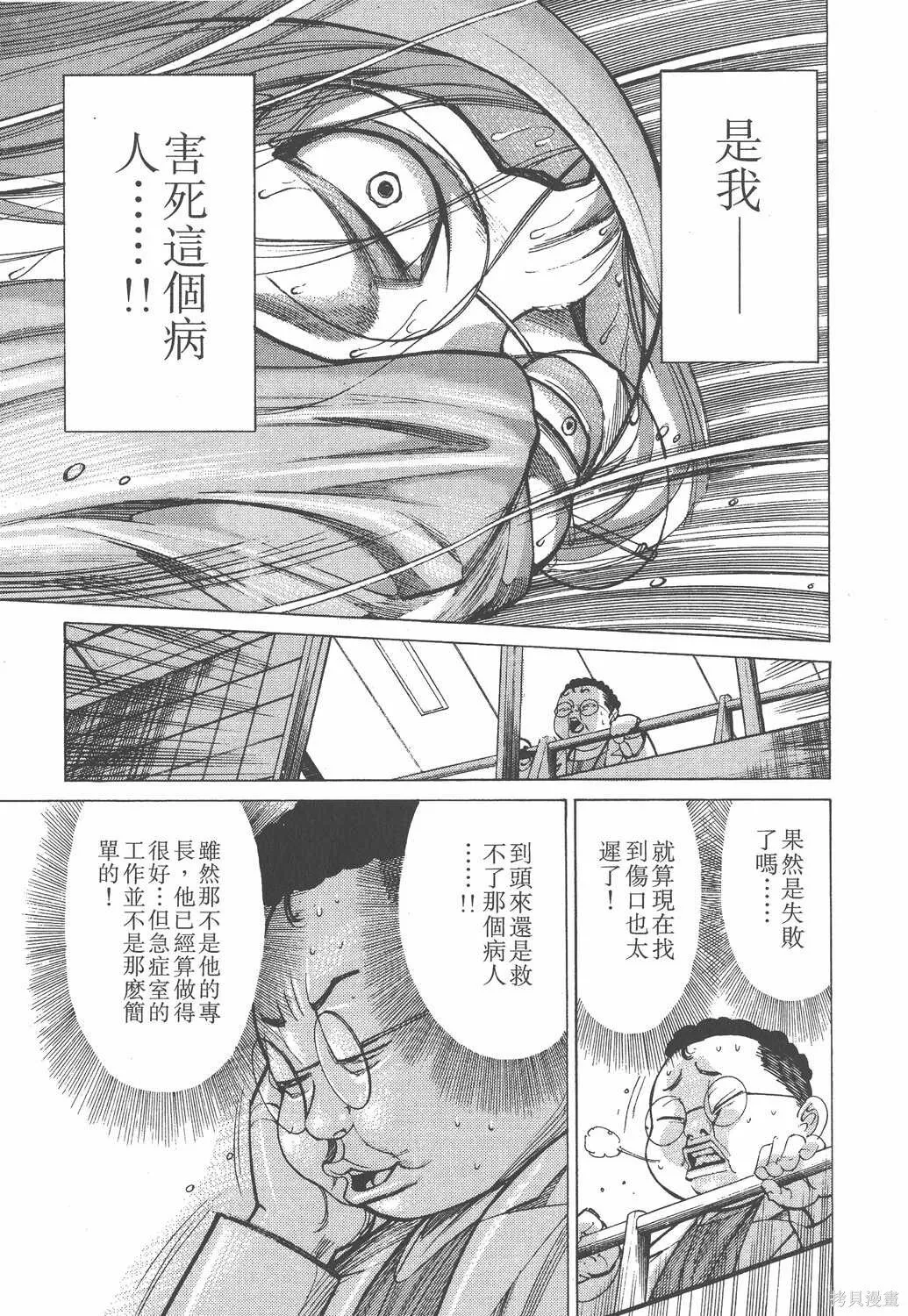 第03卷 第100页