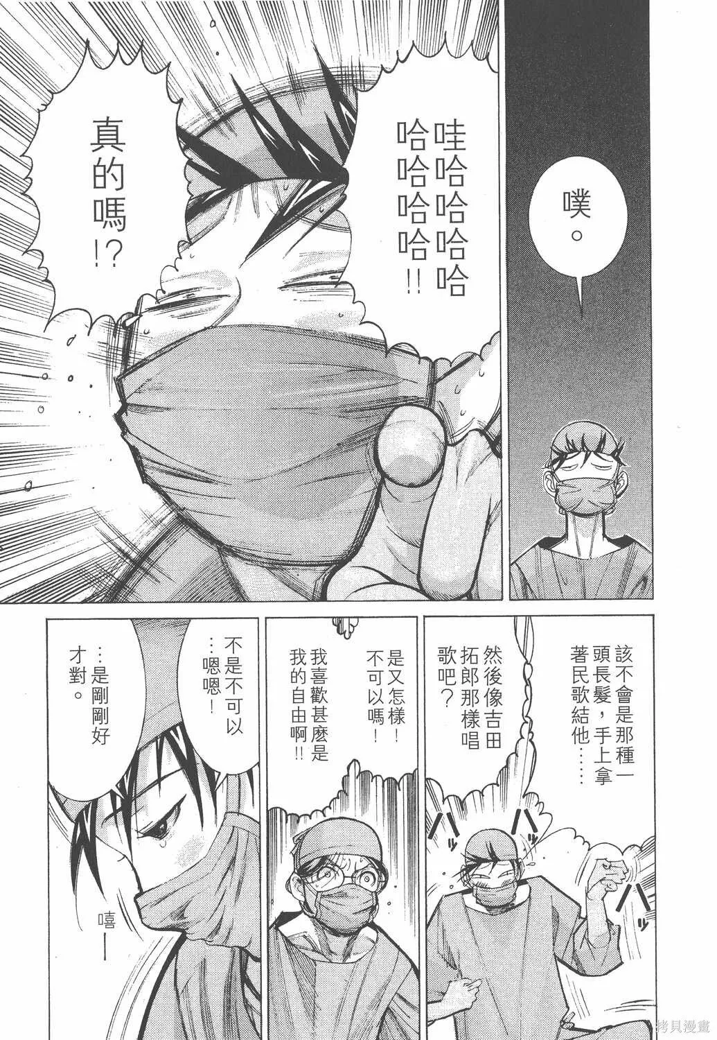 第03卷 第102页