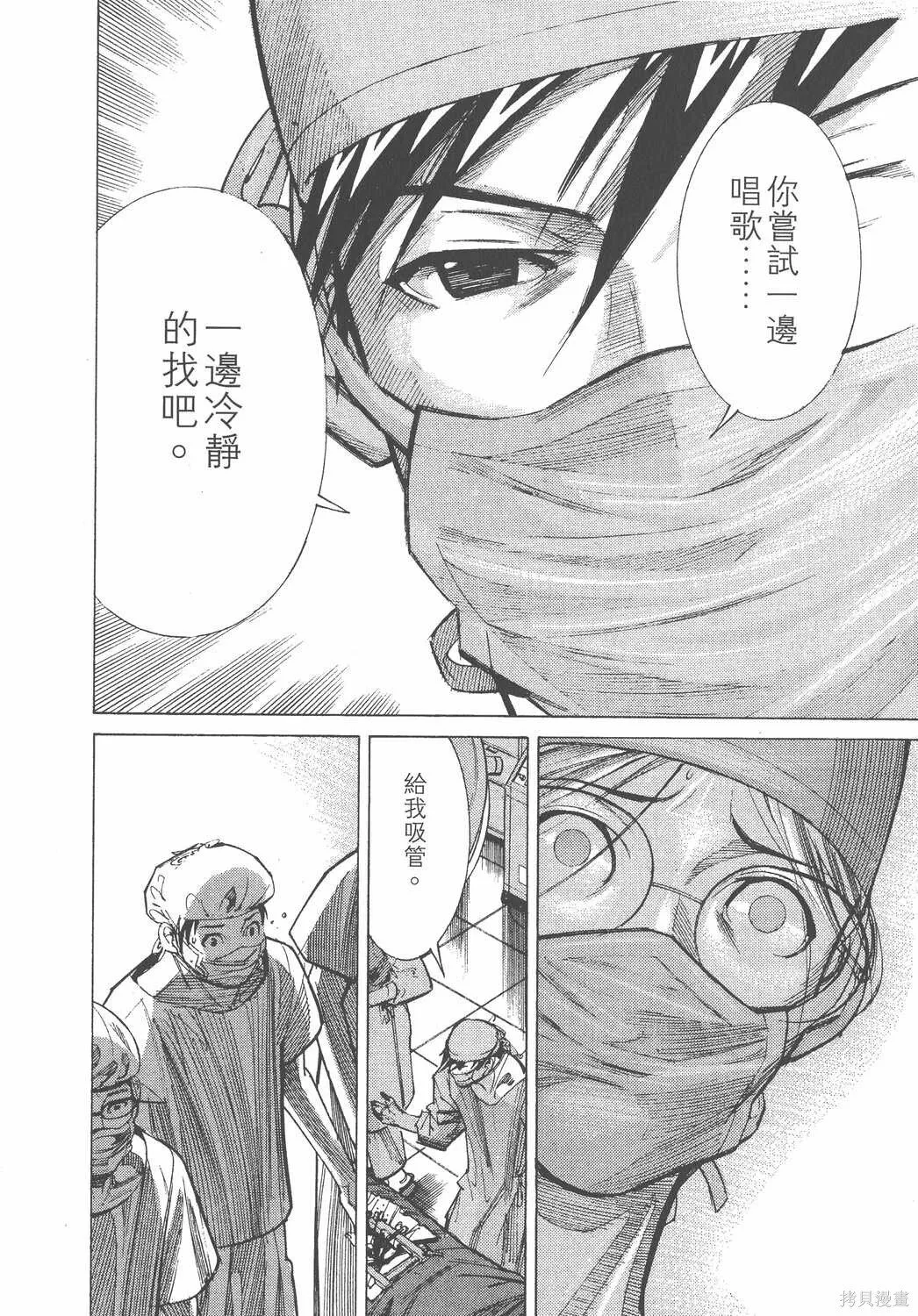 第03卷 第103页