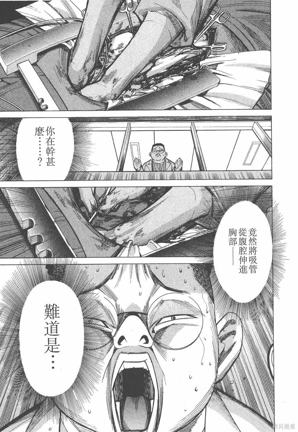 第03卷 第104页