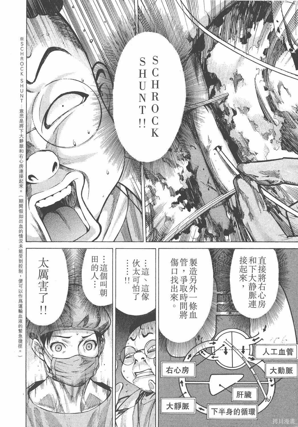 第03卷 第105页