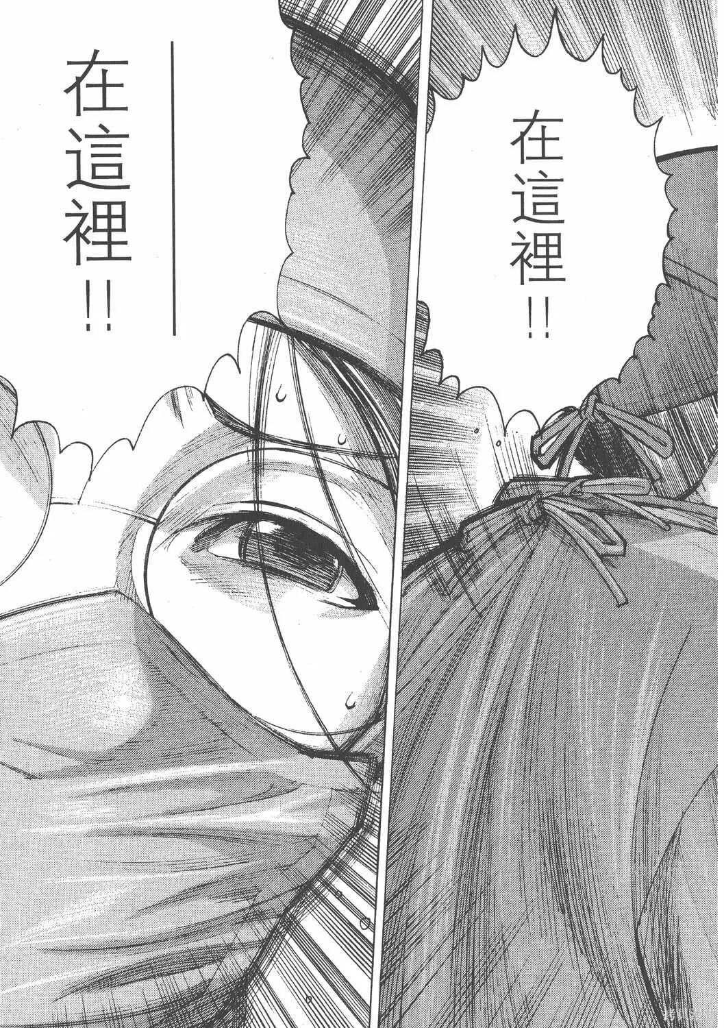 第03卷 第108页
